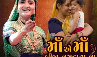 Self-Care for New Moms & Kids Under 5' spotlights motherhood, featuring a theme song by folk singer Geeta Rabari