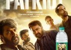 Bisleri Unveils Patriot Limited-Edition Packs Featuring Mammootty and Fahadh Faasil