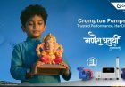 Crompton Unveils AI-Powered Ganesh Chaturthi Film Highlighting its Smart and Connected Pumps Blending in the Festive Spirit